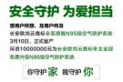 线上团购长安欧尚X7 最高可享15000元优惠